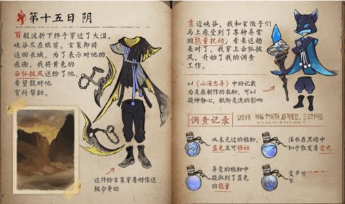 王者荣耀S21赛季百里玄策新皮肤是什么？最新曝光内容一览[视频][图]