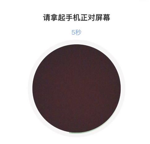 云闪付iOS版怎么开通刷脸付功能？云闪付开通刷脸付功能的方法[多图]图片6