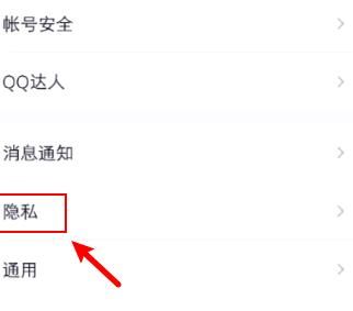 怎么看qq死党关系可以绑定设置几个好友？看qq死党关系可以绑定设置几个好友的方法[多图]图片3