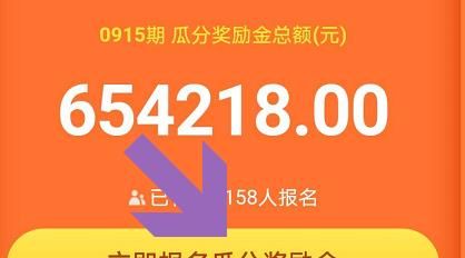 如何提取支付宝早起打卡钱包余额？提取支付宝早起打卡钱包余额的方法[多图]图片5