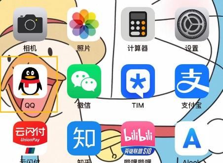 手机QQ怎么关闭群聊的群内匿名聊天功能？手机QQ关闭群聊的群内匿名聊天功能的方法[多图]