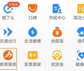 如何提取支付宝早起打卡钱包余额？提取支付宝早起打卡钱包余额的方法[多图]