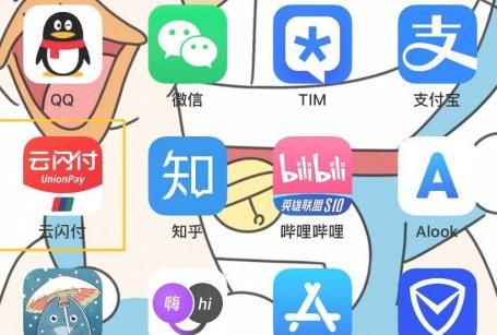云闪付iOS版怎么开通刷脸付功能？云闪付开通刷脸付功能的方法[多图]