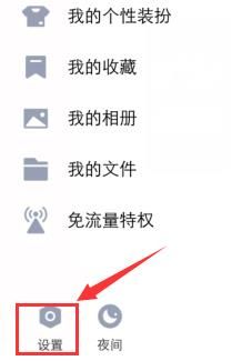 怎么看qq死党关系可以绑定设置几个好友？看qq死党关系可以绑定设置几个好友的方法[多图]图片2