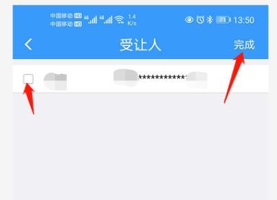 铁路12306的会员积分怎么兑换火车票？铁路12306的会员积分兑换火车票的方法[多图]图片7