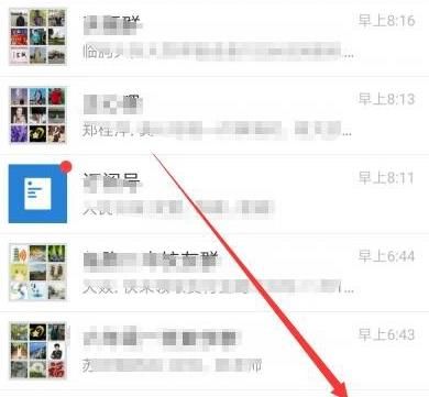 微信钱包交易记录怎么删除？微信钱包交易记录删除的方法[多图]