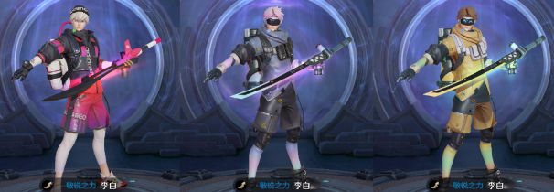 王者荣耀商城更新了哪些内容？星元推荐位内容一览[视频][多图]图片5
