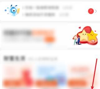 支付宝怎么查看我的收藏？支付宝查看我的收藏的方法[多图]图片2