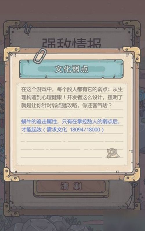 最强蜗牛黑色终结令怎么打？打法思路详解[视频][多图]图片2