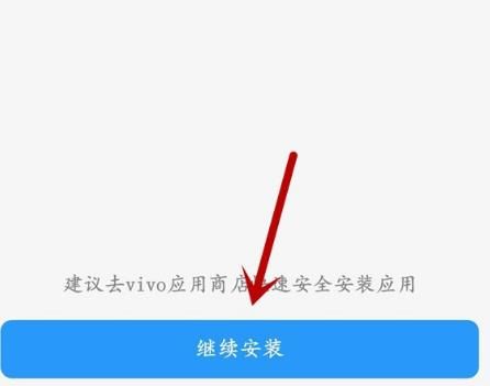 拼多多如何升级版本？拼多多升级版本的方法[多图]图片6