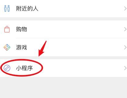 微信支付商家优惠券怎么领取使用？微信支付商家优惠券领取使用的方法[多图]