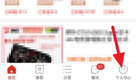 拼多多怎么绑定手机？拼多多绑定手机的方法[多图]
