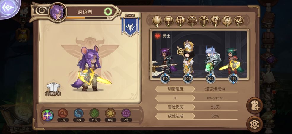 元素方尖最新暗号是什么？奖励及使用方法分享[视频][图]