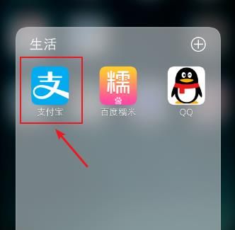 支付宝怎么查看我的收藏？支付宝查看我的收藏的方法[多图]