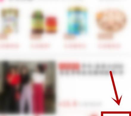 拼多多如何升级版本？拼多多升级版本的方法[多图]
