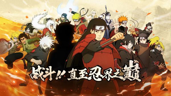 火影忍者手游9月秋日祭答案是什么？题目解答汇总[视频][图]