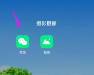 微信怎么查看自己的支付分？微信查看自己的支付分的方法[多图]