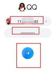 QQ如何关联其他帐户？QQ关联其他账号的方法[多图]图片2