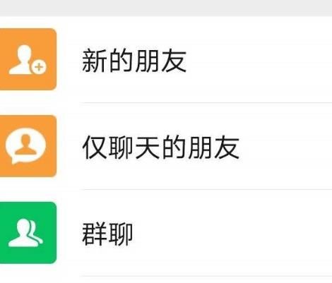 微信新功能搜一搜怎样使用？微信新功能搜一搜使用的方法[多图]图片5