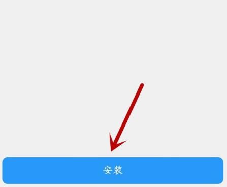 拼多多如何升级版本？拼多多升级版本的方法[多图]图片7