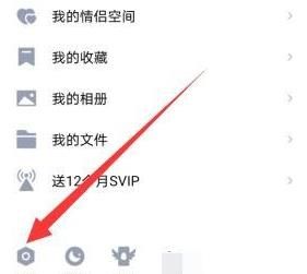 QQ如何关联其他帐户？QQ关联其他账号的方法[多图]图片4
