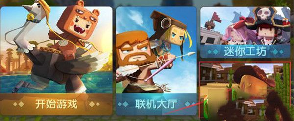 迷你世界床怎么制作？方法步骤详解[视频][多图]图片3