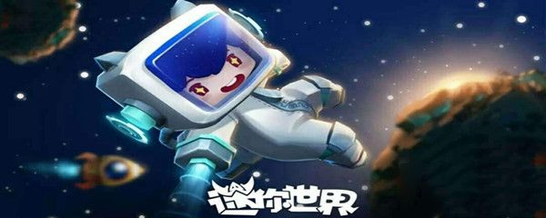 迷你世界床怎么制作？方法步骤详解[视频][多图]