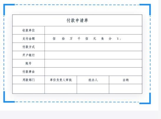 钉钉怎么通过拍照快速创建新的表单？钉钉通过拍照快速创建新的表单的方法[多图]图片6