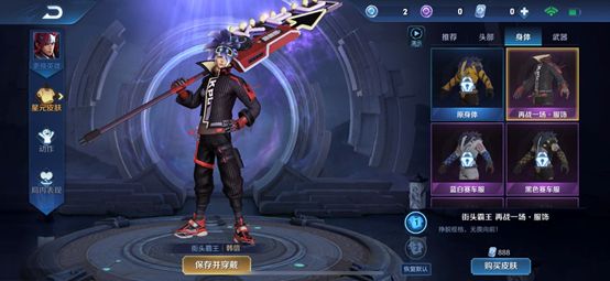 王者荣耀韩信再战一场皮肤怎么样？专属星元部件获取条件[视频][多图]图片2