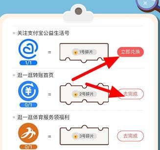 <a href=https://www.danji9.com/myzy/ target=_blank class=infotextkey>蚂蚁庄园</a>小鸡怎么穿秋衣？<a href=https://www.danji9.com/myzy/ target=_blank class=infotextkey>蚂蚁庄园</a>小鸡穿秋衣的方法[多图]图片7