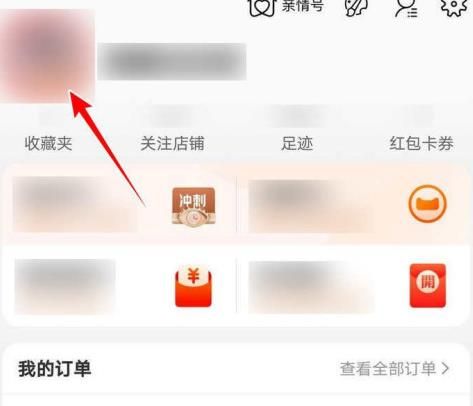 淘宝人生新玩法建家园的金苹果怎么拍卖银币多？淘宝人生新玩法建家园的金苹果拍卖银币多的方法[多图]图片2