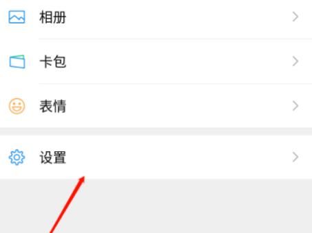 微信怎么变成黑色模式？微信设置黑色模式的操作方法[多图]图片2