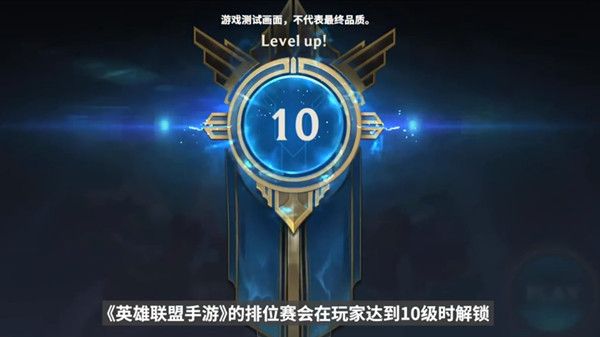 LOL手游9月16日开启新一轮测试，皇子等新英雄宣告参战[视频][多图]