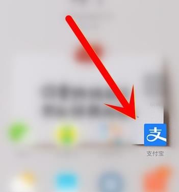支付宝怎么开启收钱语音？支付宝开启收钱语音的方法[多图]