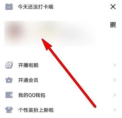 手机qq扩列资料怎么设置关闭？手机qq扩列资料设置关闭的方法[多图]