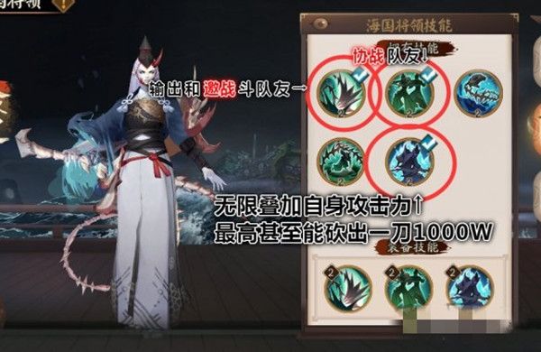阴阳师幻境试炼鬼王酒吞怎么打？阵容搭配推荐[视频][多图]图片2