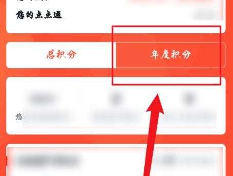 学习强国怎么查看七日、年度组内排名？学习强国查看七日、年度组内排名的方法[多图]图片4