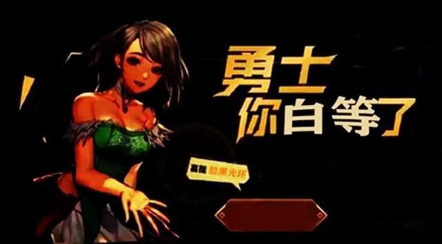 地下城与勇士手游9月16日苹果商店下架原因介绍，DNF手游最新上线时间分析[视频][多图]