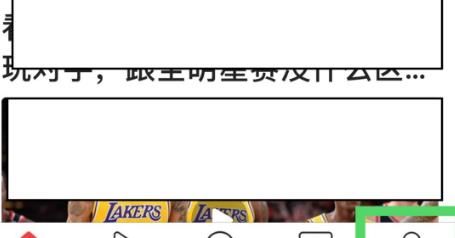 今日头条如何清理垃圾？今日头条清理垃圾的方法[多图]图片2