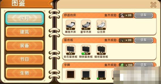 迷你世界床怎么制作？方法步骤详解[视频][多图]图片5