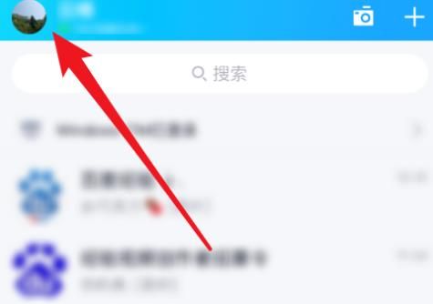 手机QQ怎么拒绝接收来自微信的转账？手机QQ拒绝接收来自微信的转账的方法[多图]