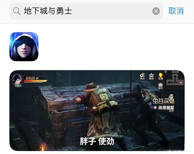 地下城与勇士手游9月16日苹果商店下架原因介绍，DNF手游最新上线时间分析[视频][多图]图片2