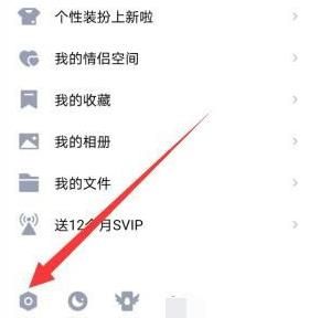 如何修改QQ的登录密码？修改QQ的登录密码的方法[多图]图片4