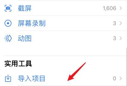 苹果ios14已隐藏相簿怎么关闭显示？苹果ios14已隐藏相簿关闭显示的方法[多图]图片5