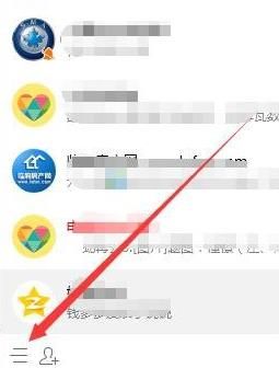 手机qq可能认识的人在哪里看？手机qq可能认识的人查看的方法[多图]