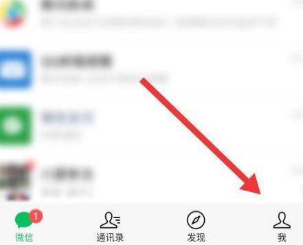 微信怎么进行授权管理？微信进行授权管理的方法[多图]图片2