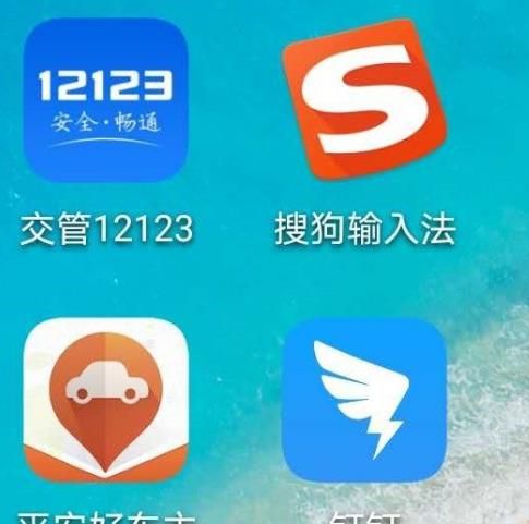 过户后12123多久自动删除？过户后12123自动删除的时间[多图]