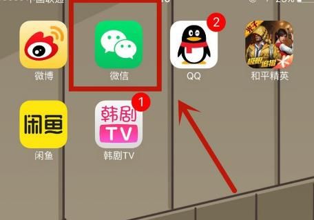 如何在微信转账中添加附加内容？在微信转账中添加附加内容的方法[多图]
