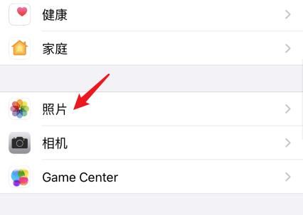 苹果ios14已隐藏相簿怎么关闭显示？苹果ios14已隐藏相簿关闭显示的方法[多图]图片2