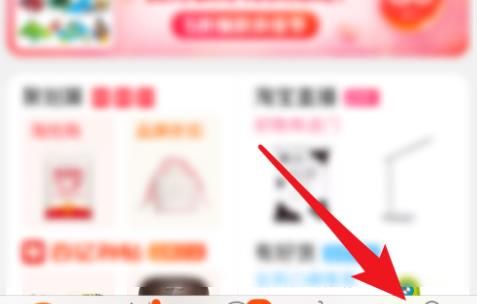 怎么删除手机淘宝上的收货地址？删除手机淘宝上的收货地址的方法[多图]